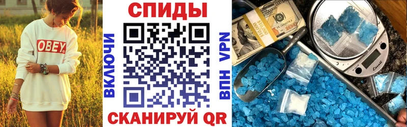 АМФЕТАМИН 98%  закладка  Туапсе 
