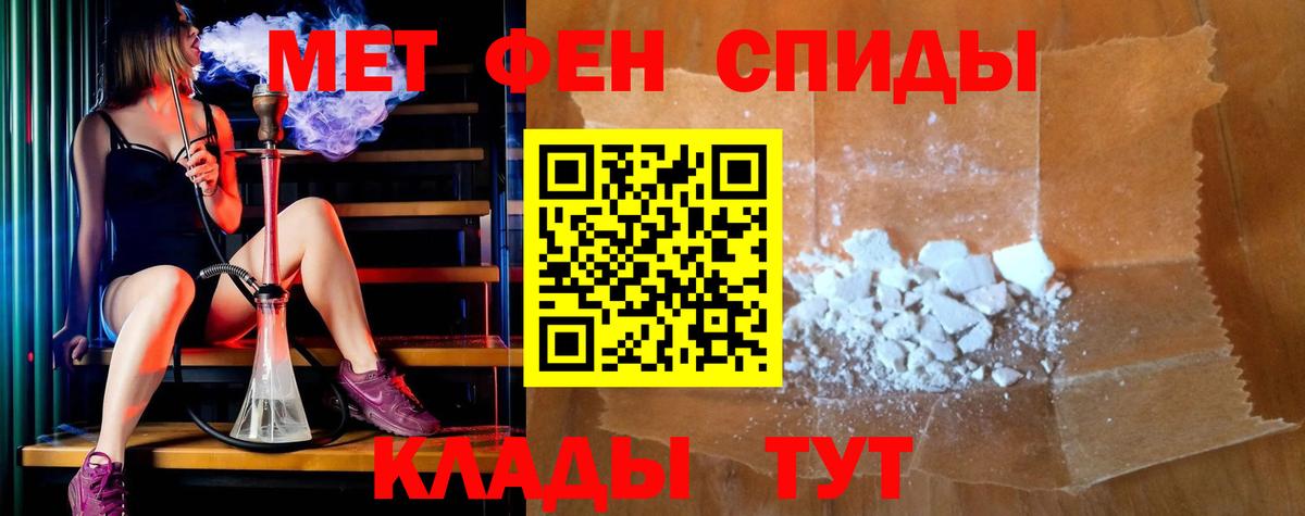 Амфетамин  Вход с VPN  Туапсе  Амфетамин VHQ 