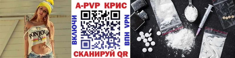 Alpha-PVP кристаллы  Туапсе 