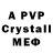 APVP Crystall ihave7sacks