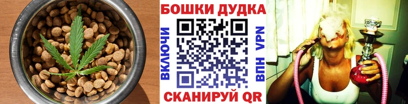 Еда ТГК марихуана ОМГ ОМГ как войти Туапсе