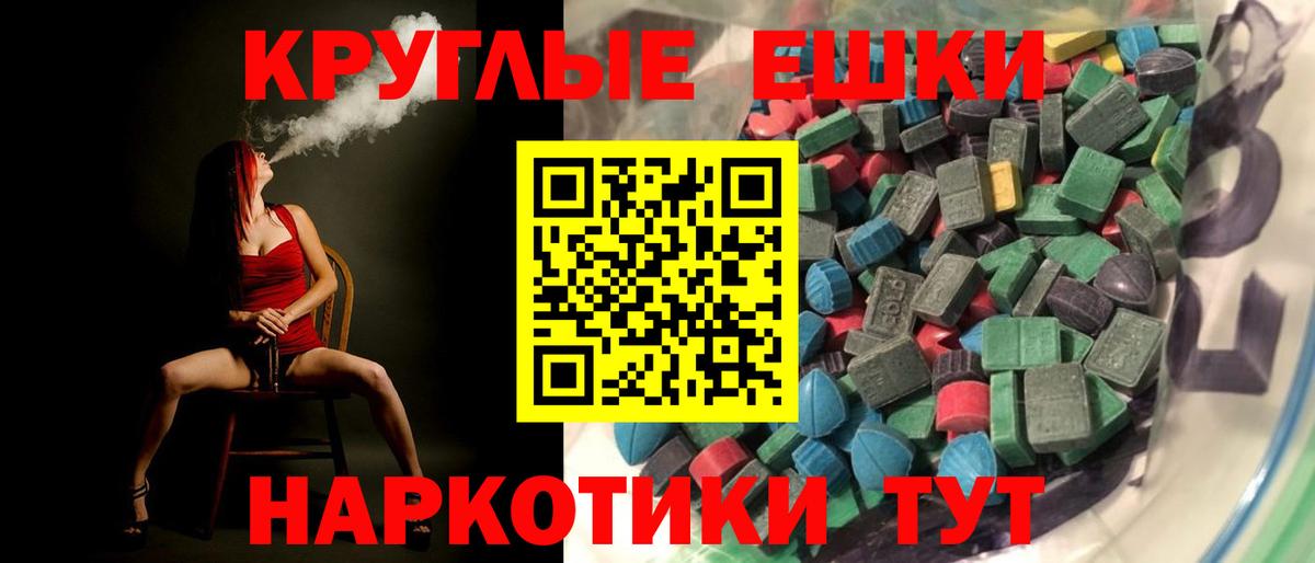 ЭКСТАЗИ louis Vuitton  Вход с VPN  Экстази  Туапсе  Экстази Philipp Plein 