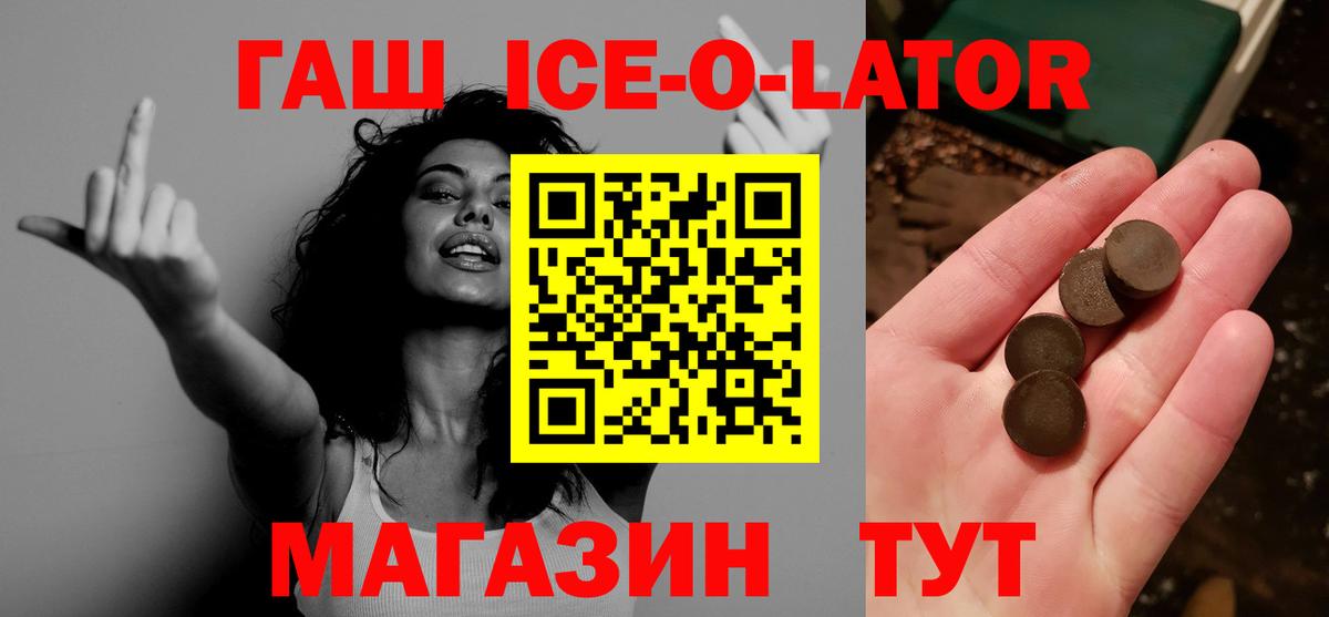 Туапсе  Гашиш VHQ  Вход с VPN  ГАШ Premium 
