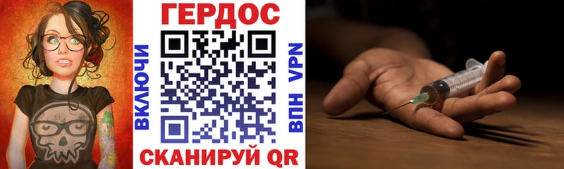 ГЕРОИН гречка  хочу наркоту  Туапсе 