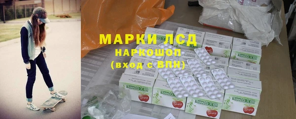 прущая мука Елабуга