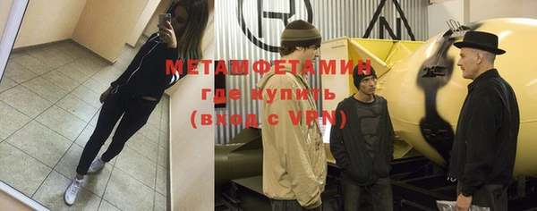 прущие крисы Заволжье