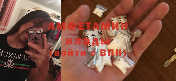 кокаин перу Елизово