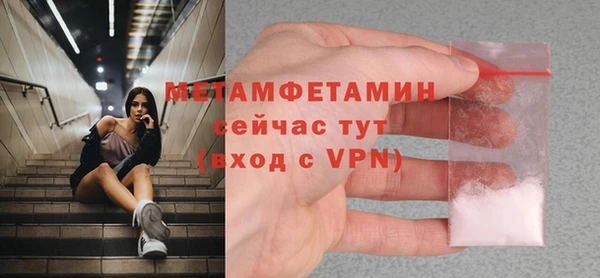 бутират Абдулино