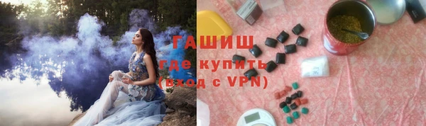 бутират Абдулино