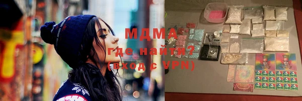 таблы Абаза