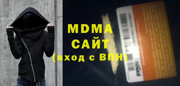 бутират Абдулино
