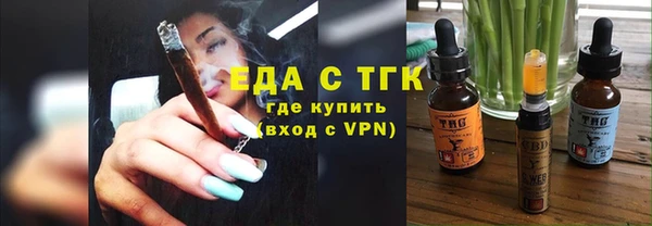 бутират Абдулино