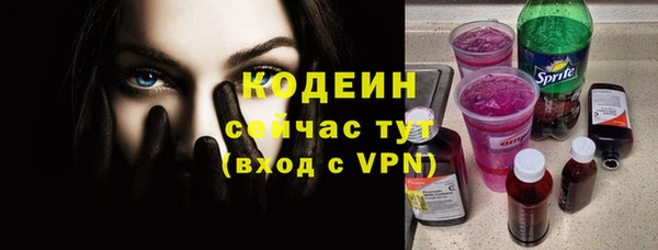 таблы Абаза