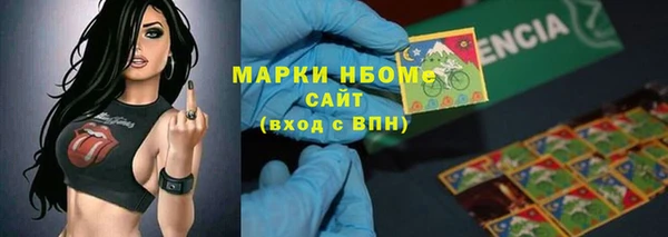спайс Алексеевка