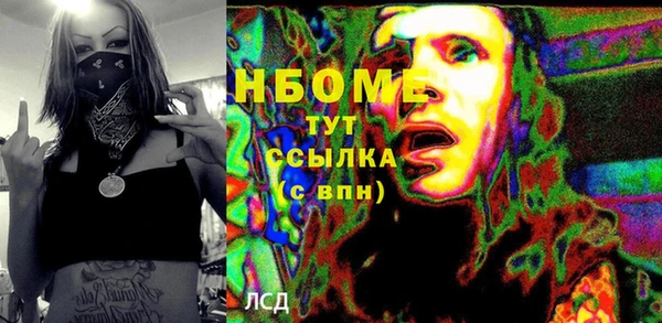 mdma Абинск