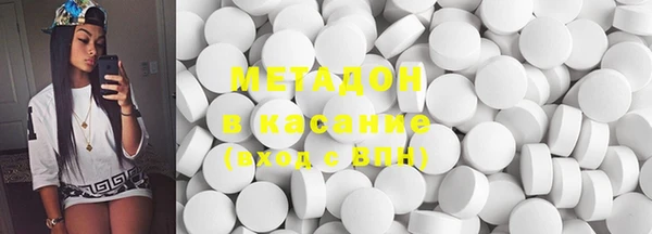 бутират Абдулино