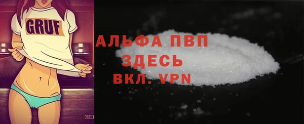 таблы Абаза