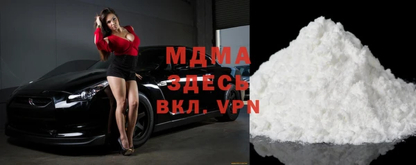 mdma Абинск