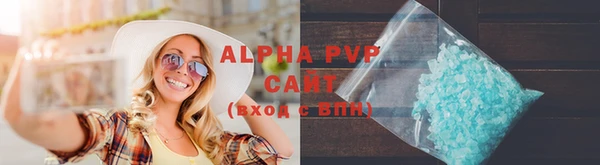 таблы Абаза