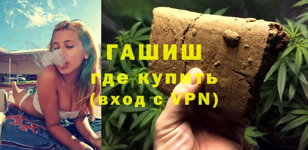 бутират Абдулино
