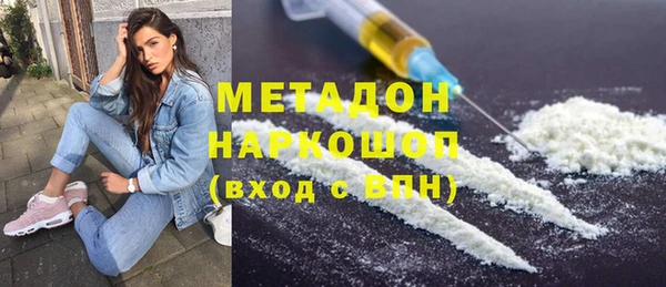 таблы Абаза