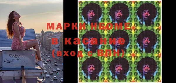 бутират Абдулино