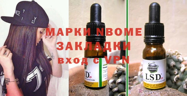 бутират Абдулино
