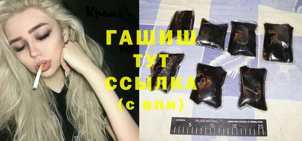 бутират Абдулино