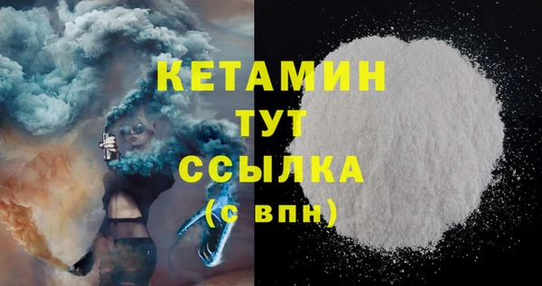 бутират Абдулино
