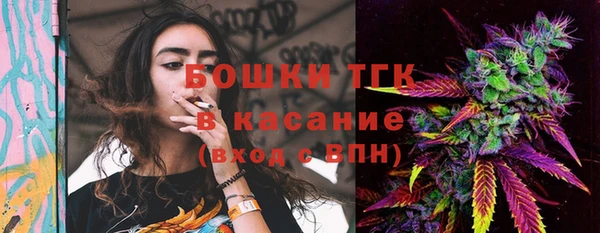бутират Абдулино