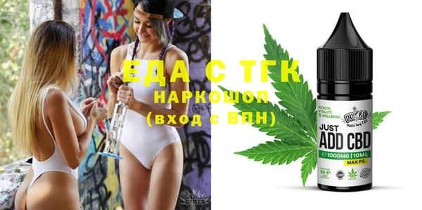 бутират Абдулино