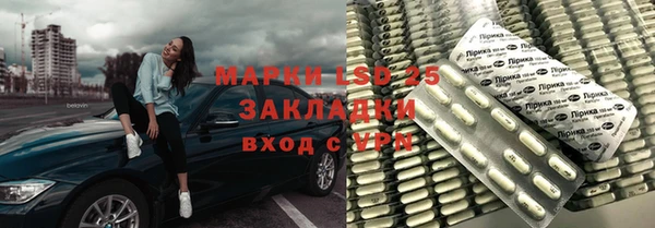 таблы Абаза