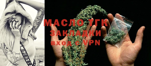 таблы Абаза