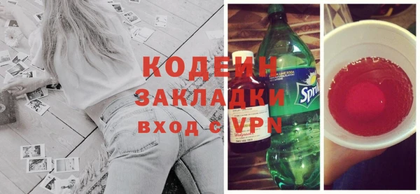 таблы Абаза