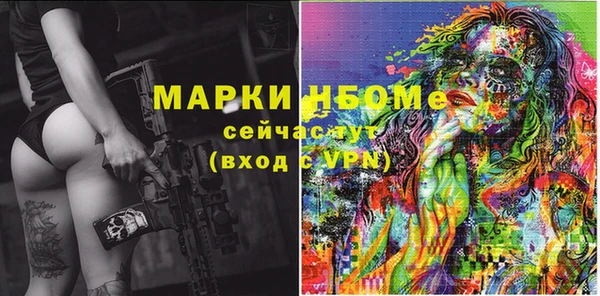 mdma Абинск