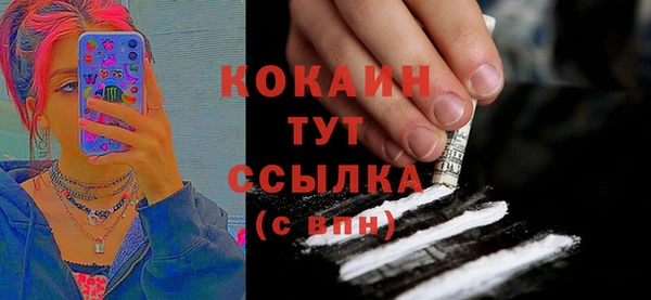 бутират Абдулино