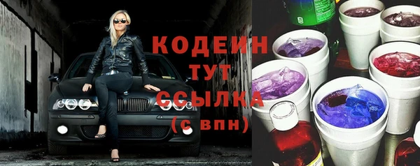 таблы Абаза