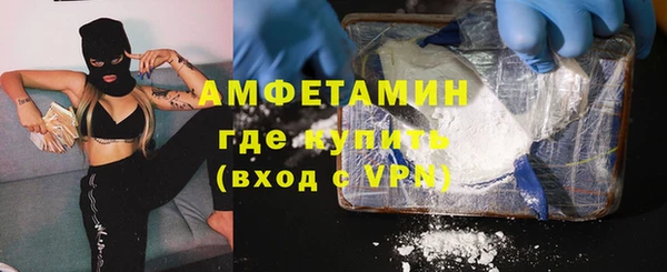 бутират Абдулино