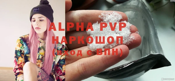 таблы Абаза