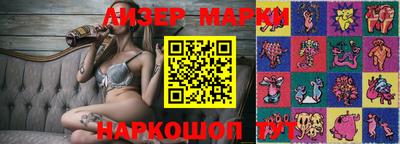 синтетический гашиш Сланцы
