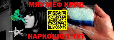 мефедрон VHQ Свободный