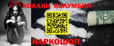 мефедрон VHQ Свободный
