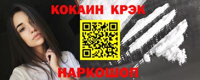 прущая мука Славянск-на-Кубани