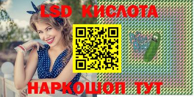 синтетический гашиш Сланцы