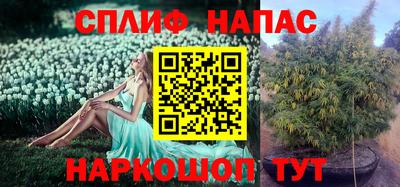 мефедрон VHQ Свободный