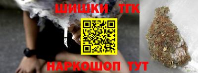 прущая мука Славянск-на-Кубани