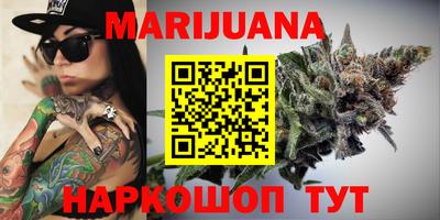 прущие крисы Славгород