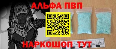 Альфа ПВП Севастополь