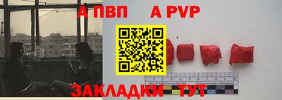 мефедрон VHQ Свободный