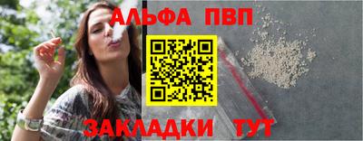 прущие крисы Славгород